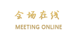 成都凯月酒店